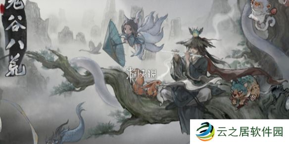鬼谷八荒逆天改命怎么更换-鬼谷八荒逆天改命更换方法